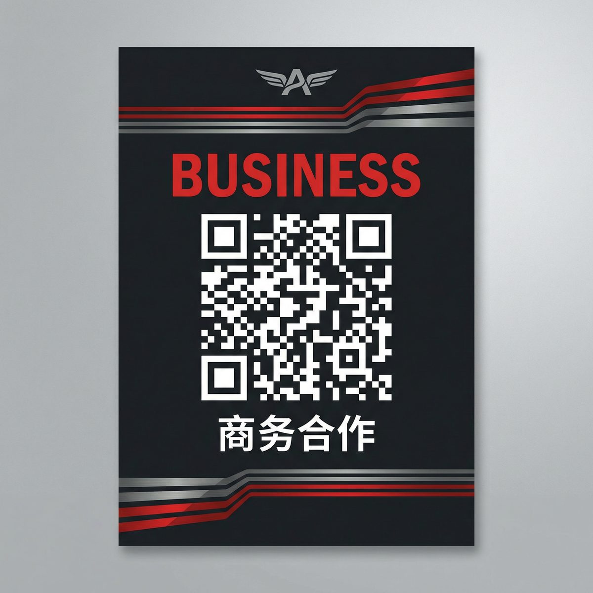 海角网商务合作